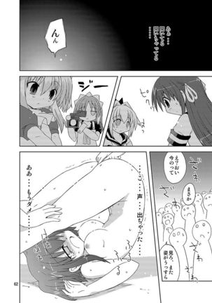 Mika's Harassment Doujinshi Omnibus 1 - Page 62