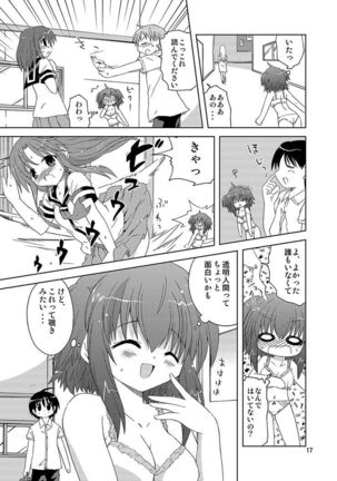 Mika's Harassment Doujinshi Omnibus 1 Page #17