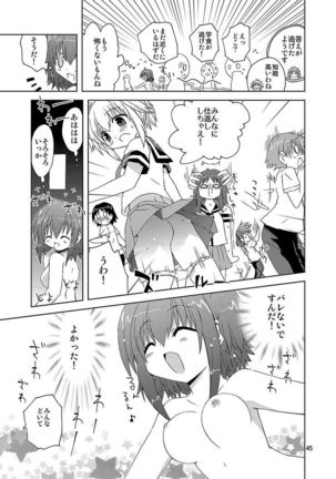 Mika's Harassment Doujinshi Omnibus 1 Page #45