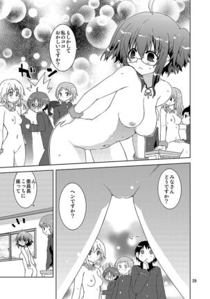 Mika's Harassment Doujinshi Omnibus 1 Page #191