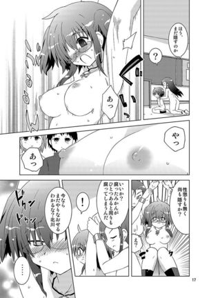 Mika's Harassment Doujinshi Omnibus 1 Page #179