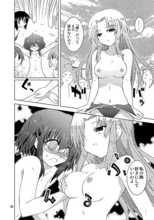 Mika's Harassment Doujinshi Omnibus 1 Page #146