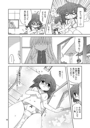 Mika's Harassment Doujinshi Omnibus 1 - Page 16