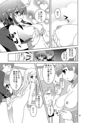 Mika's Harassment Doujinshi Omnibus 1 - Page 189