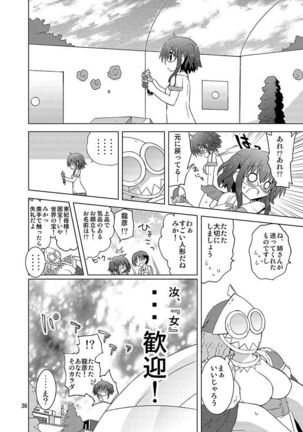 Mika's Harassment Doujinshi Omnibus 1 Page #156