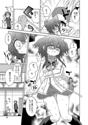 Mika's Harassment Doujinshi Omnibus 1 - Page 85