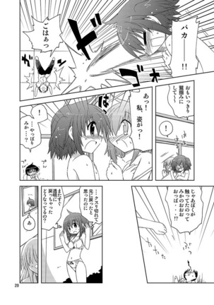 Mika's Harassment Doujinshi Omnibus 1 - Page 20