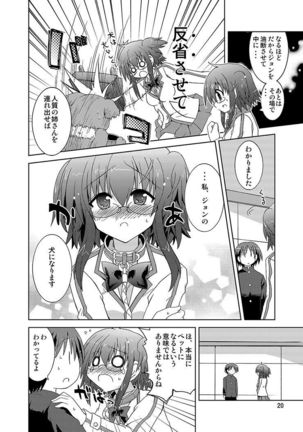 Mika's Harassment Doujinshi Omnibus 1 - Page 90