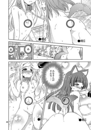 Mika's Harassment Doujinshi Omnibus 1 Page #112