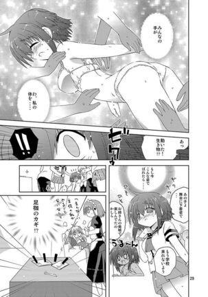 Mika's Harassment Doujinshi Omnibus 1 Page #29