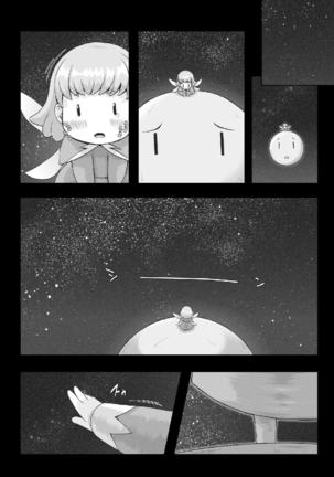 Hikari ga Kimi ni Todoku no nara - Page 6