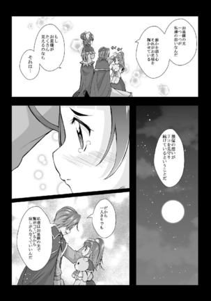 Hikari ga Kimi ni Todoku no nara - Page 4
