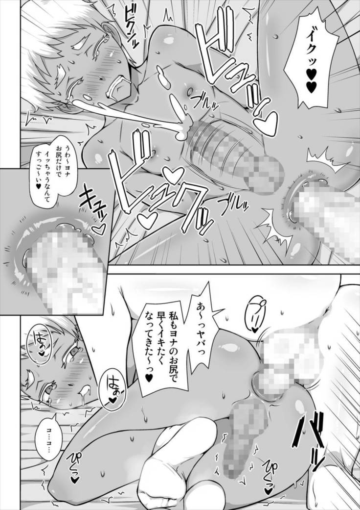 武器商人の休日