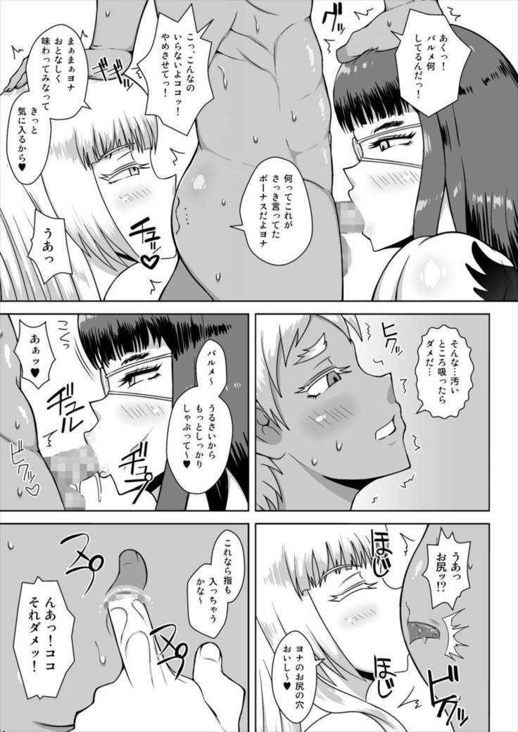 武器商人の休日