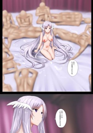 Afureru Ai Page #21