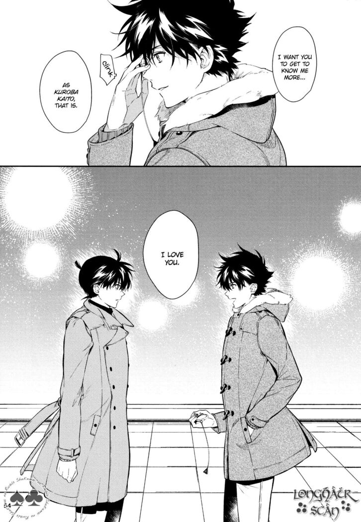 Sora to Umi no Kyoukaisen no Hate