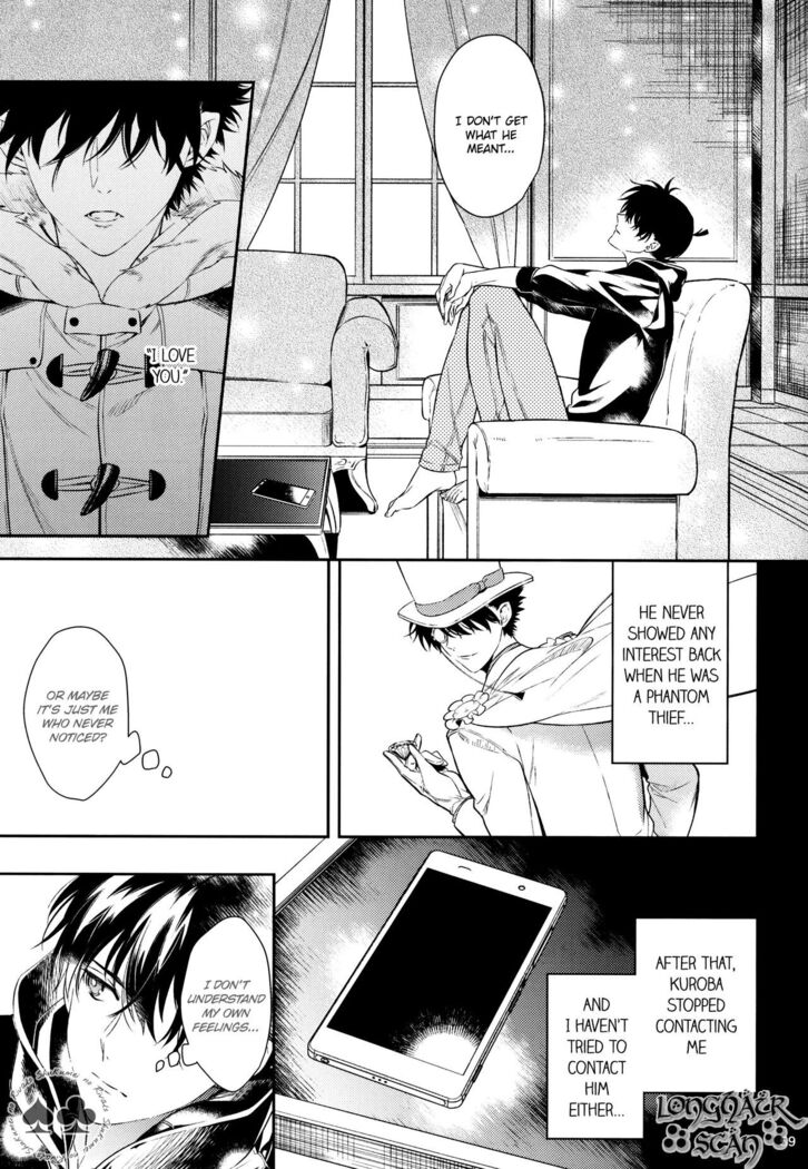Sora to Umi no Kyoukaisen no Hate