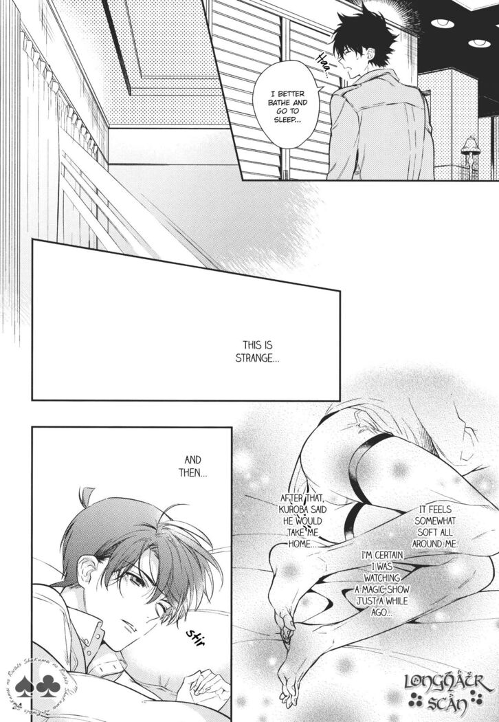Sora to Umi no Kyoukaisen no Hate