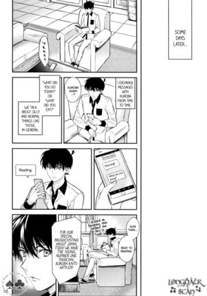 Sora to Umi no Kyoukaisen no Hate Page #30
