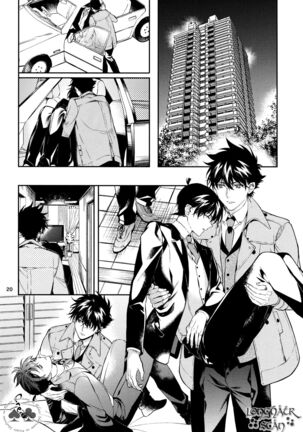 Sora to Umi no Kyoukaisen no Hate Page #18