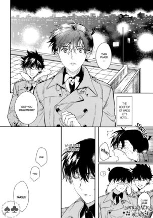 Sora to Umi no Kyoukaisen no Hate Page #50