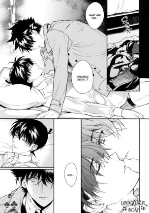 Sora to Umi no Kyoukaisen no Hate Page #21