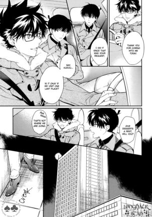 Sora to Umi no Kyoukaisen no Hate Page #49