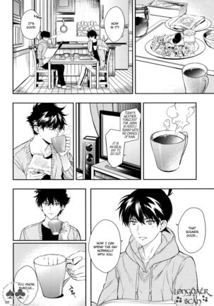 Sora to Umi no Kyoukaisen no Hate Page #88