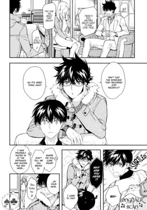 Sora to Umi no Kyoukaisen no Hate Page #32
