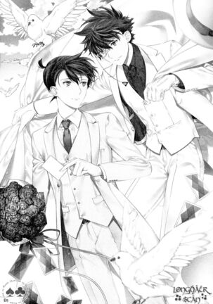 Sora to Umi no Kyoukaisen no Hate Page #56