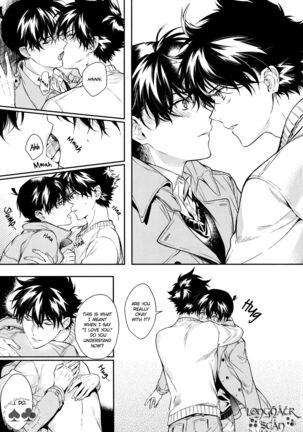 Sora to Umi no Kyoukaisen no Hate Page #73