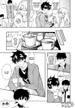 Sora to Umi no Kyoukaisen no Hate Page #33