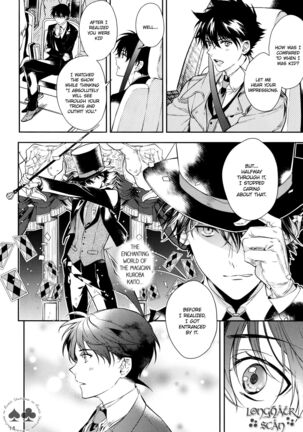 Sora to Umi no Kyoukaisen no Hate Page #14