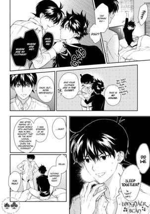 Sora to Umi no Kyoukaisen no Hate Page #24