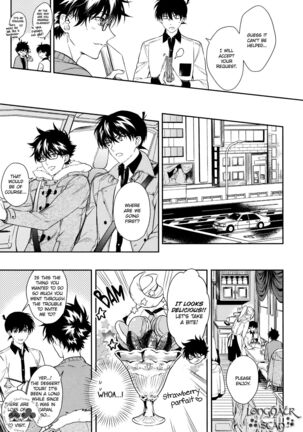 Sora to Umi no Kyoukaisen no Hate Page #35