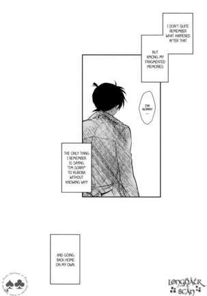 Sora to Umi no Kyoukaisen no Hate Page #54
