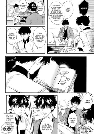 Sora to Umi no Kyoukaisen no Hate Page #34
