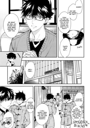 Sora to Umi no Kyoukaisen no Hate Page #39