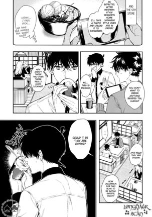 Sora to Umi no Kyoukaisen no Hate Page #37