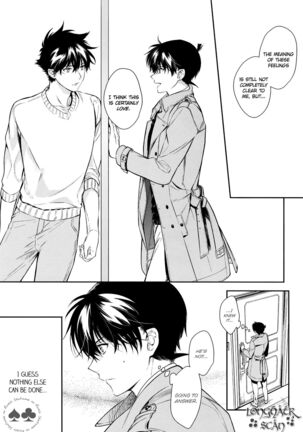 Sora to Umi no Kyoukaisen no Hate Page #71