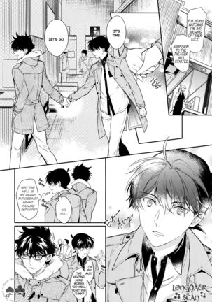 Sora to Umi no Kyoukaisen no Hate Page #40