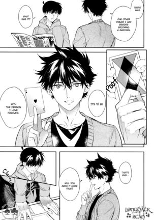 Sora to Umi no Kyoukaisen no Hate Page #89