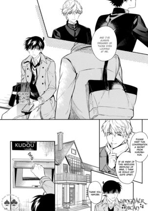 Sora to Umi no Kyoukaisen no Hate Page #64