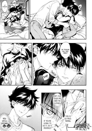 Sora to Umi no Kyoukaisen no Hate Page #75