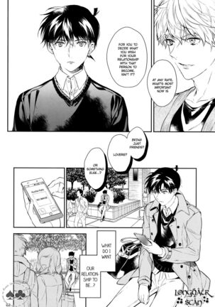 Sora to Umi no Kyoukaisen no Hate Page #60