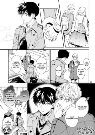 Sora to Umi no Kyoukaisen no Hate Page #61