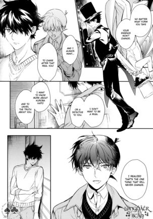 Sora to Umi no Kyoukaisen no Hate Page #70