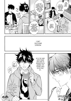 Sora to Umi no Kyoukaisen no Hate Page #26