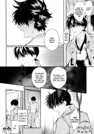 Sora to Umi no Kyoukaisen no Hate Page #68