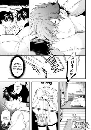 Sora to Umi no Kyoukaisen no Hate Page #23